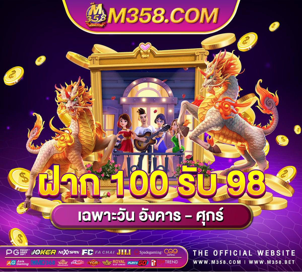 pigslot เครดิตฟรี100 slot online game